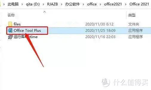 excel教程视频全集自学(office2021专业增强学生版图文安装教程女大学生因名字特殊，四年没敢逃过课，父母：我们的目的达到了)