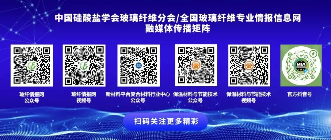资讯管理平台(【重磅消息】《2022年纤维及复合材料资讯汇编》将于第43届情报网年会现场发行！)