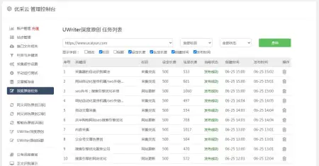 excel基本教程视频(Excel动态数据采集：实用技巧视频教程)