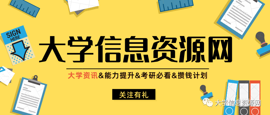 资讯类app 知乎(大学资讯 | 知乎最高赞：已上岸青椒关于复旦血案的一些反思（因违反xxx，此匿名回答已被知乎建议修改...）)