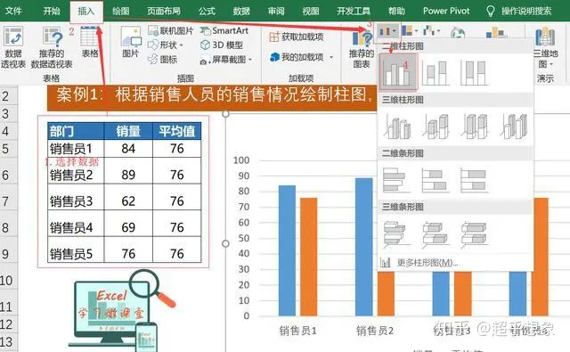 excel2019教程百度云(Excel学习零基础入门到高手全套视频教程)