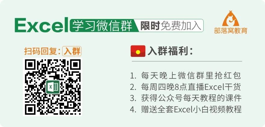 excel教程大全(我用了6小时，整理出这10个职场人最常用的Excel公式（建议收藏）)