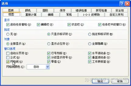 excel如何制作表格?(又快又美的Excel表格制作方法！)