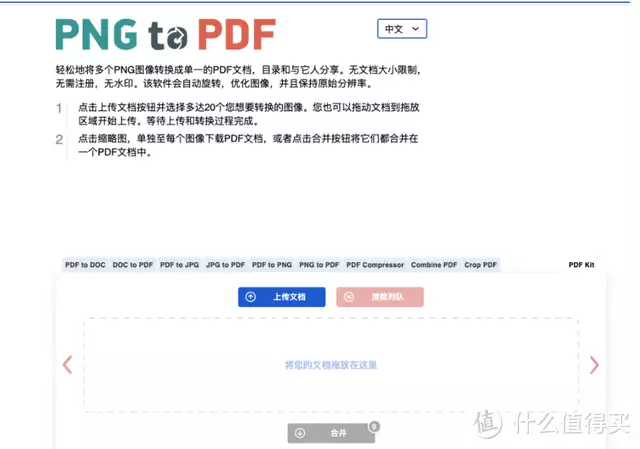 资讯网站排行(惊呆一众网民！行棋时长3分钟迟到两分半，还赢了…唐僧念的紧箍咒究竟是什么内容？翻译成中文，换你也头疼)