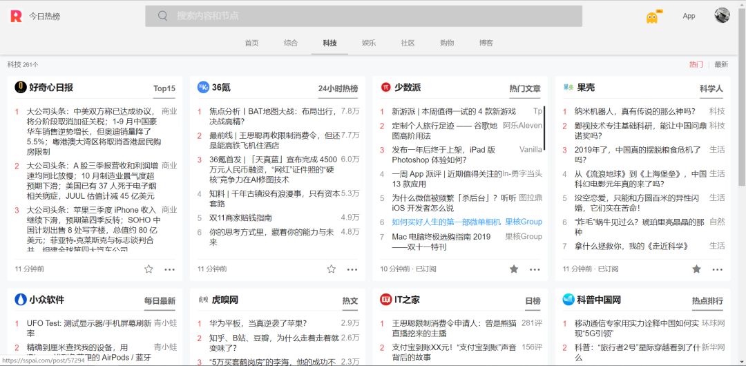 资讯官网(互联网资讯网站新媒体有哪些？)