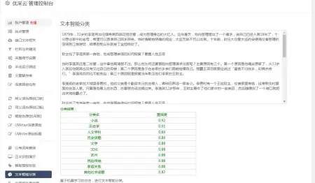 资讯平台app有哪些公司(自动采集CMS：优势与应用场景)