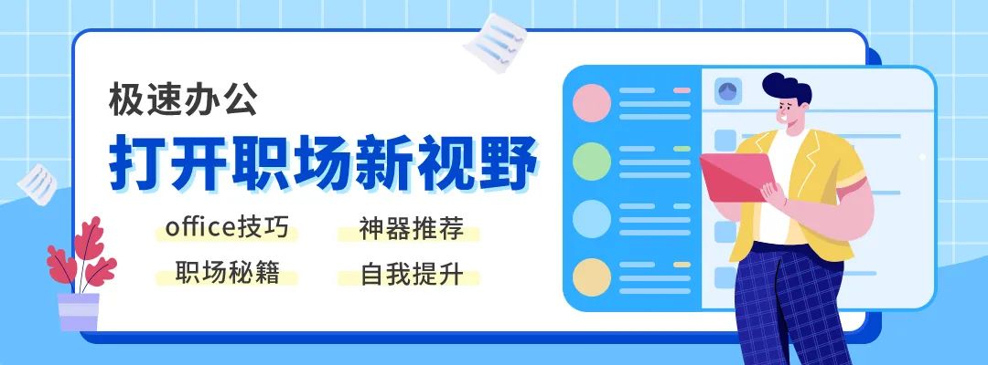 快速定位、筛选数据，Excel中的7种F5用法你都知道吗