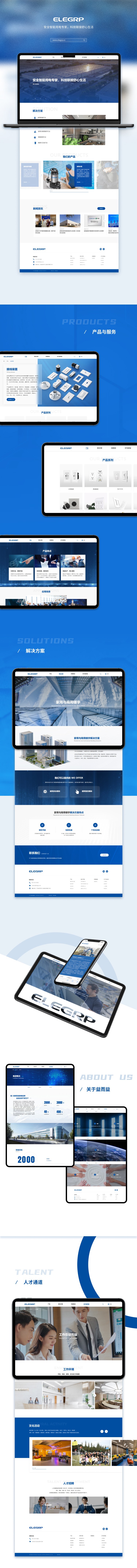 资讯类网站有哪些(上海网站建设公司｜上海网站制作｜上海网站设计)