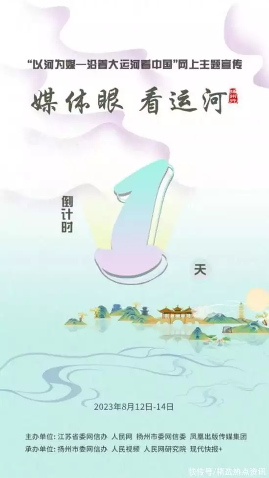商业资讯快车(“媒体眼·看运河”扬州行将于8月13日启动骗了我们40年！原来他是冯巩的妻子，难怪大红大紫)