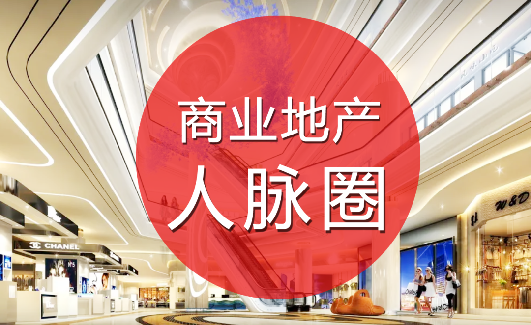 最新商业资讯(商业空间设计的趋势：泛商业、强主题、人文化、智慧化)