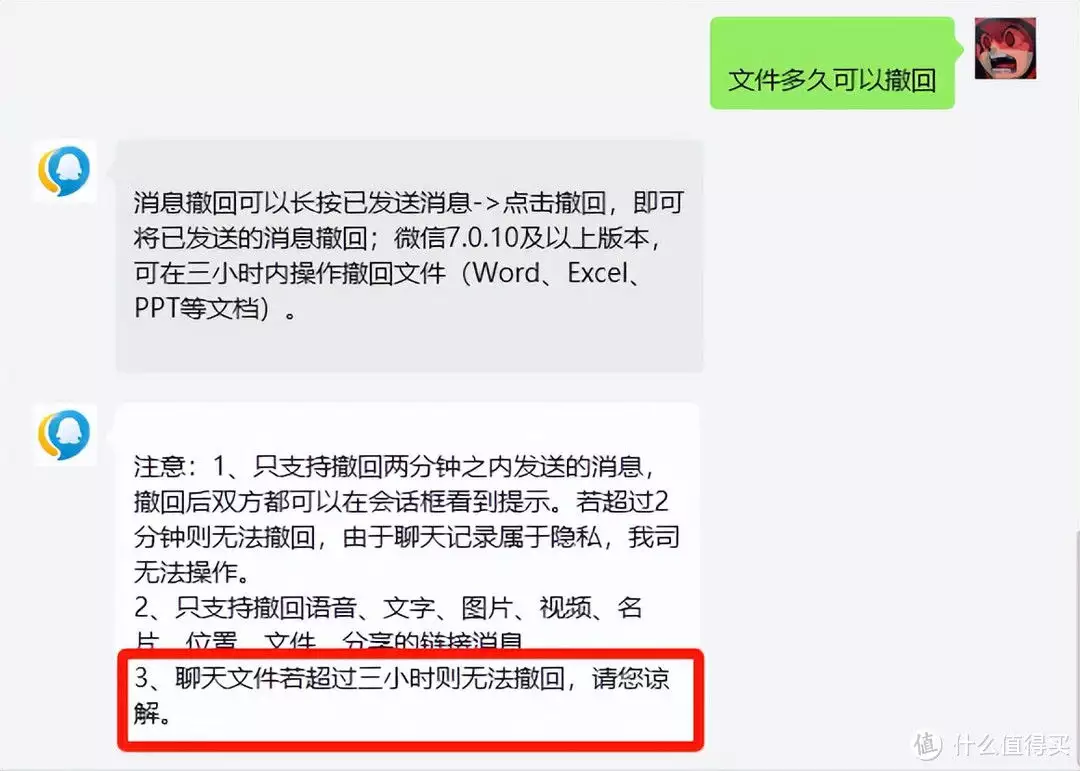 炸！GET微信两个实用功能：搜一搜可转excel表格！戏子误国！国家终于强势出手，人民日报怒揭三位明星的遮羞布