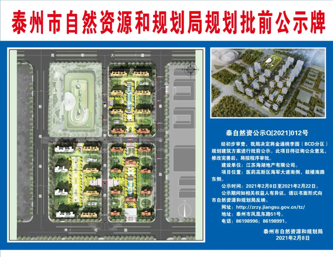 商业资讯app有哪些软件(重磅！城南这座商业综合体最新消息！将要...)