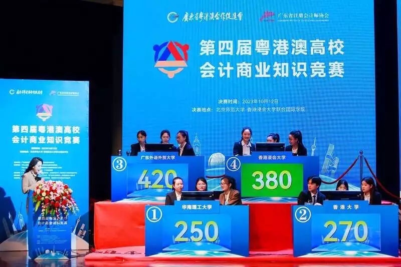 商业要闻(第四届粤港澳高校会计商业知识竞赛落幕这一次，47岁的李小冉，终于走到了这一步)