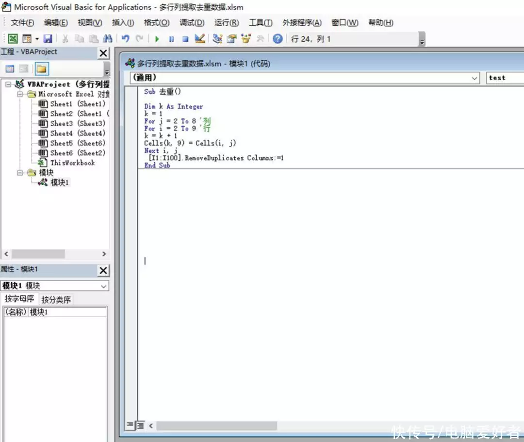 在excel表格里怎么换行打字(Excel删除空行或者批量换行，Ctrl+J、Alt+10输入换行符没有用)