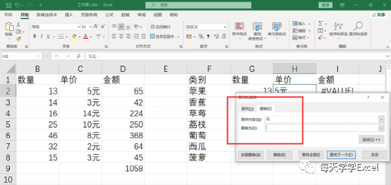 资讯科技类(招商资讯丨西津渡文旅公司商业、办公项目招商（第三期）)