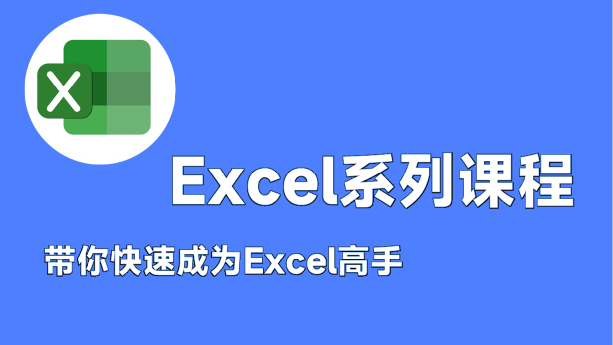 excel表格如何更换行的位置(只会Ctrl+V就敢说精通Excel？这8个粘贴的用法，你或许1个都不会)