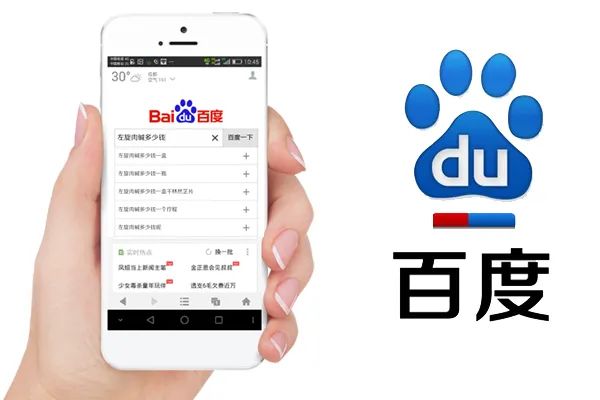 商业资讯观(荟·商业 | 一周商业资讯（2021.12.20-12.26）百度公司起诉百度烤肉获赔230万)