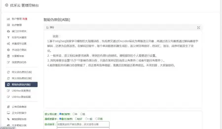 资讯商业快报(高效商用：dtcms商业版PHP内容管理系统)
