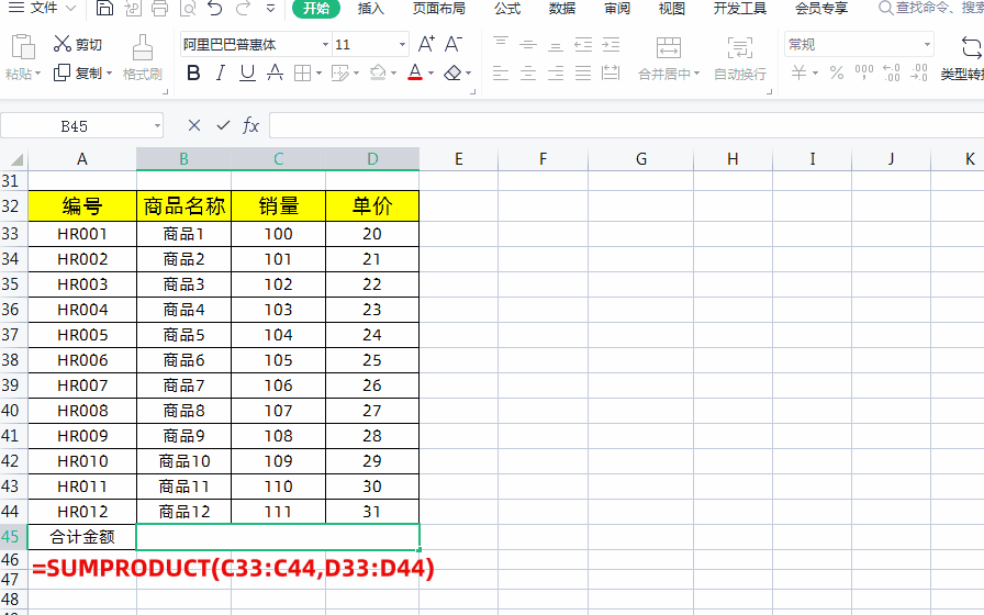 excel函数公式大全汇总(5个职场必备的Excel函数公式，实例图解，一学就会，可直接套用！)