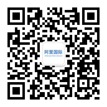 最新商业资讯报道(阿里国际数字商业集团2024年招聘)