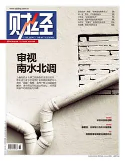 商业资讯最新的平台(经常被境外主流财经媒体引用的中国高质量财经媒体都有哪些？)