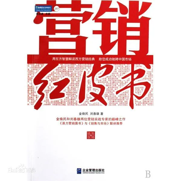 最新商业资讯网站推荐知乎(想做市场营销策划的人应该多看什么网站，关注什么微博/微信，看什么书？)