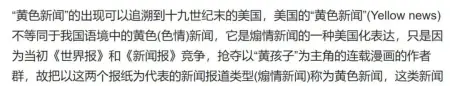 商业资讯网(无聊新闻：短视频用户如何看见“另一个世界”？)