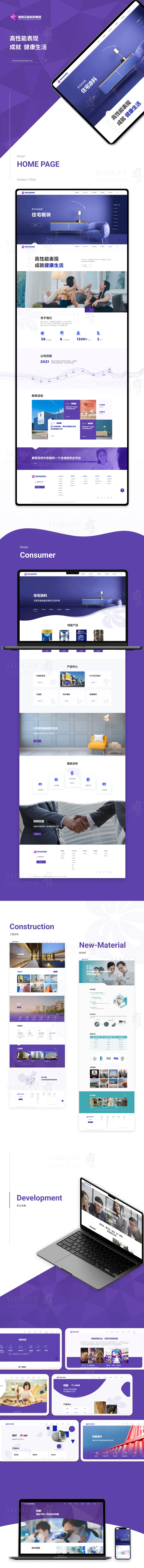 商业新闻包括什么(上海网站建设公司-专业建站)