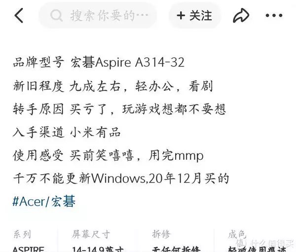 excel是什么单词的缩写(日常办公，捡个低端本杨利伟曾在太空听到“敲窗声”，10年后得知真相，庆幸捡回一条命)