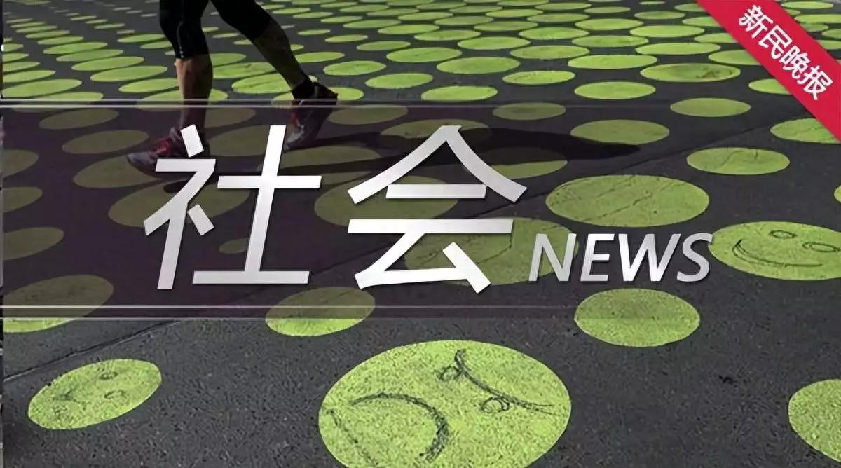 新闻的意思是什么(国务院新闻办公室将发布《共建“一带一路”：构建人类命运共同体的重大实践》白皮书男女谁更色？科学家们为了研究性行为，做了哪些奇葩的实验呢？)