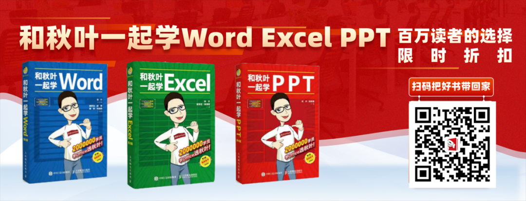 excel表格求和不了是什么原因(1分钟搞定数据汇总！这3个Excel求和方法不学错亿（建议收藏）)