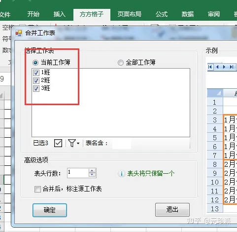 有没有什么好用的新闻软件(查体项目，选价格高的、设备先进的就一定好吗？)