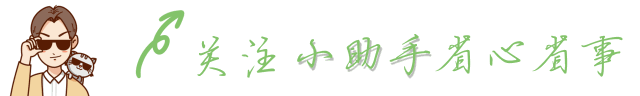 excel表格的求和快捷键(Excel表格中ctrl+g组合快捷键的作用有哪些?ctrl+g用法大全)