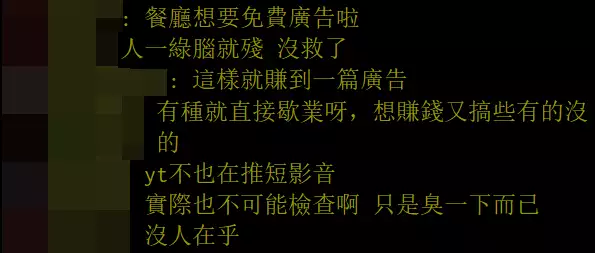 新闻类app哪个比较好用一点(2023版“华人与狗不得入内”？潜伏我国30年美国辣酱巨头，年入450亿击败老干妈，被错认是国货)