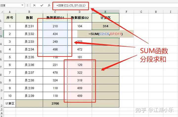 excel表格内怎么自动求和(Excel 表格求和怎么操作？)