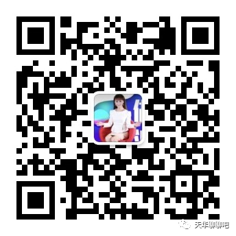 《新闻联播》最新消息(8月25日天华读新闻：澳洲、中国、国际，全球资讯新闻联播)