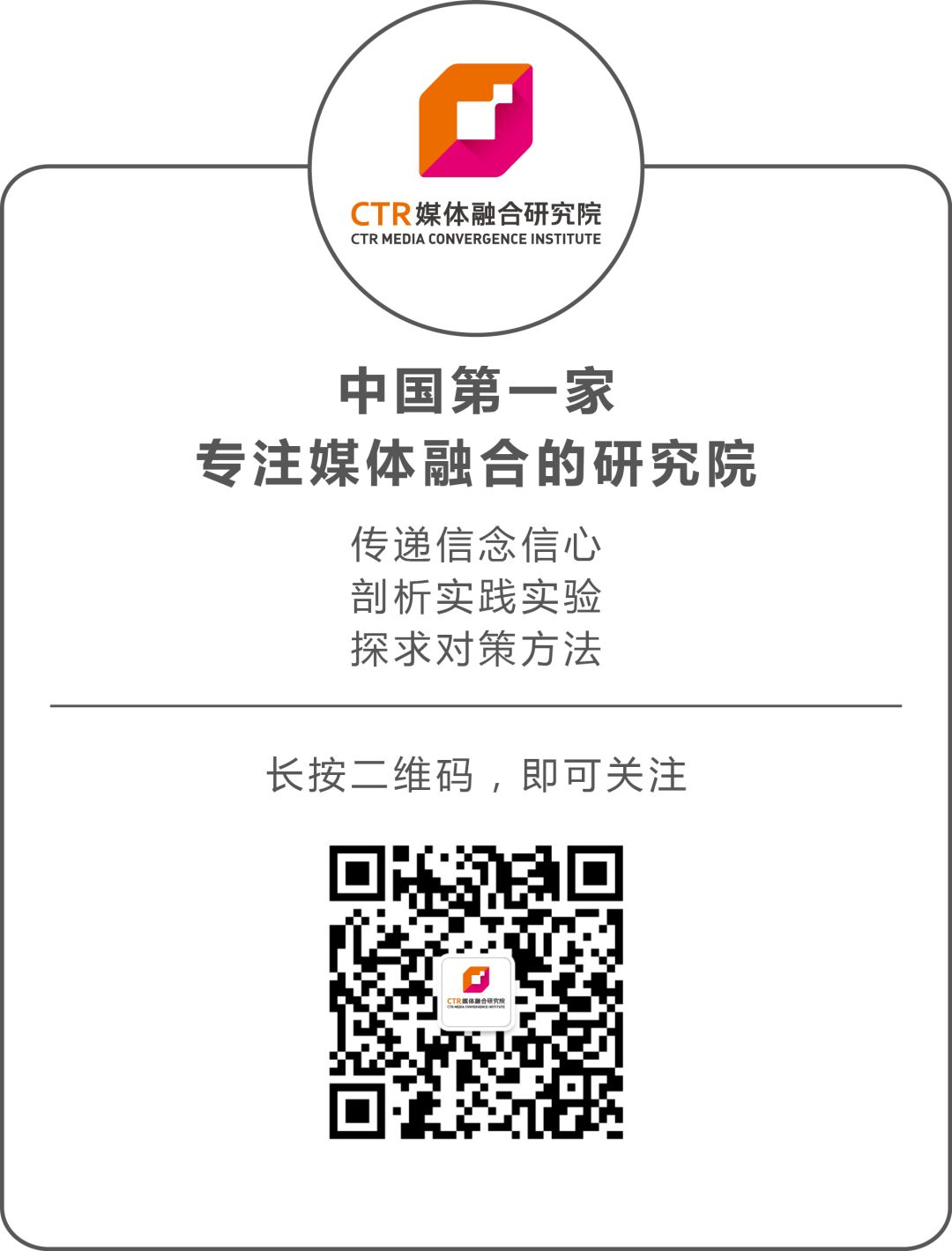 乳山最新新闻大事(央视《新闻联播》入驻短视频平台，一日播放量过亿|传媒大佬们的每周必读资讯)