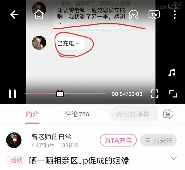 新闻是什么词(山东小伙“曾老师”的“斜杠生活”：我是乡镇教师、视频博主和网络红娘爬行妈妈董明英：嫁大22岁农村光棍，生下2个女儿后活成这般模样)