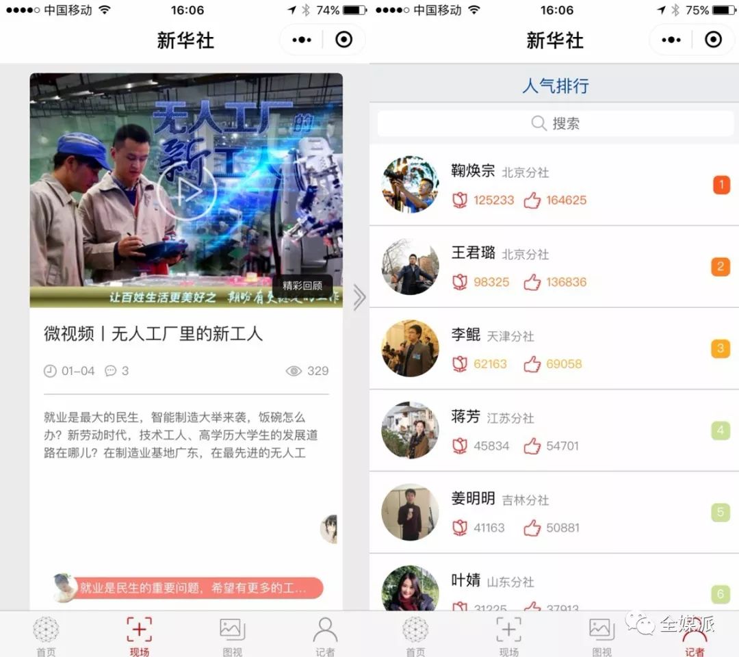 上海市发改委主任顾军：今年前4月上海民间投资同比增长19.8%，趋势向好彻底原形毕露！五位“国家一级演员”被除名，老戏骨也难翻身