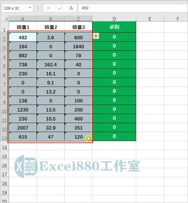 excel数字怎么变成整数(Excel中数字无法进行求和计算？原来都是因为它！)
