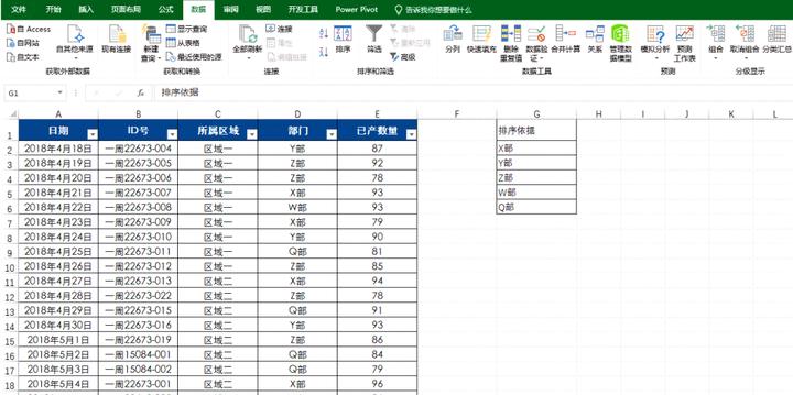 excel表格变为数字(excel 数字怎么转为文本？可以试试这几个方法)