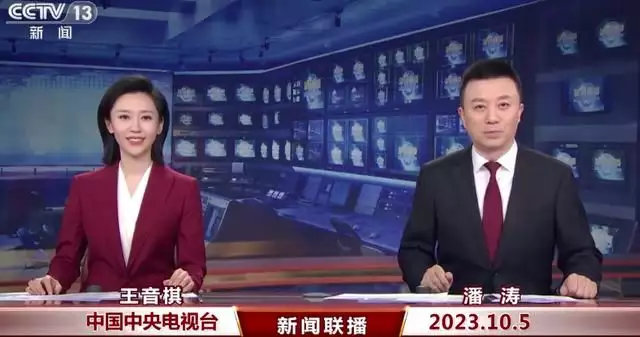 什么是新闻报道的基本要求(《新闻联播》首位90后主播亮相！国家终于出手了！7个综艺节目已强制停播，一个值得同情的都没！)