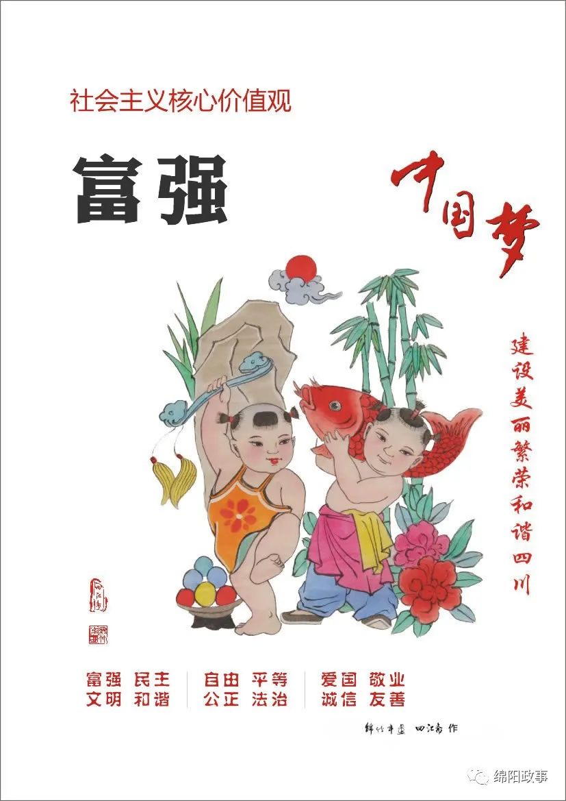 头条新闻的图片(把新闻变成视觉艺术，让信息爆炸化繁为简 | 豌豆荚设计奖 • iDaily)