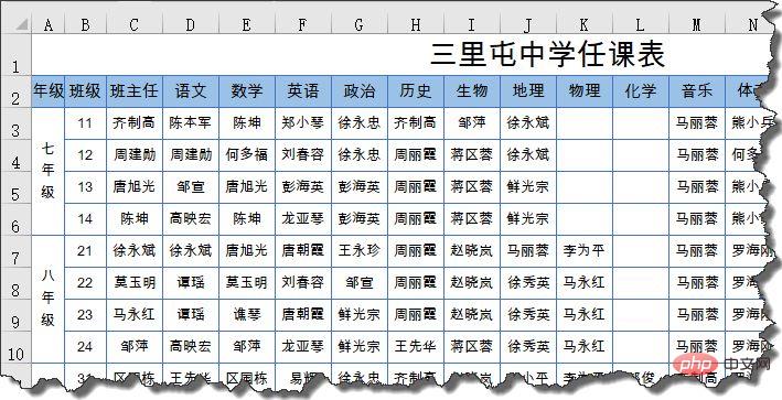 Excel怎么快速提取多行多列人员详单