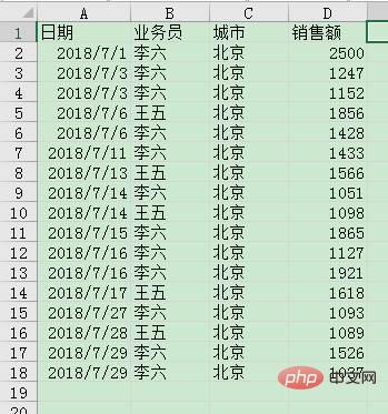 中国新闻资讯网(行业资讯｜9月11日-9月16日热点信息汇总→同花顺财经2023-09-18 21:22同花顺财经2023-09-18 21:22)