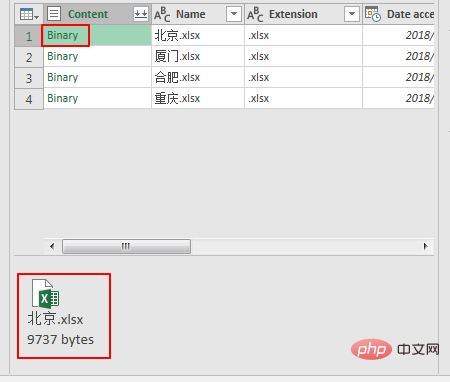 实用Excel技巧分享：利用Power Query合并文件夹里的工作簿