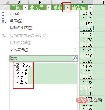 实用Excel技巧分享：利用Power Query合并文件夹里的工作簿