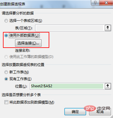实用Excel技巧分享：利用Power Query合并文件夹里的工作簿