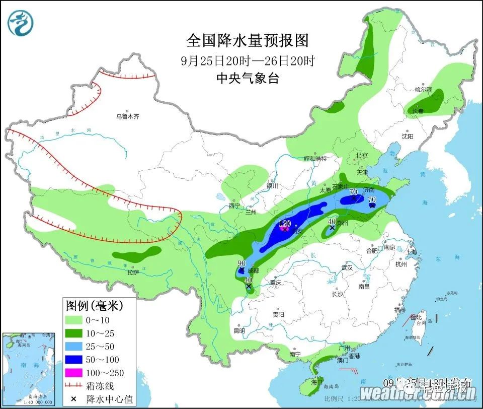 9月26日 星期日 每日读报 新闻简报资讯