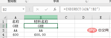 仓库出入库台账excel